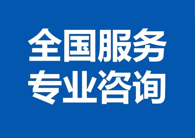 鄂托克封存公积金代提