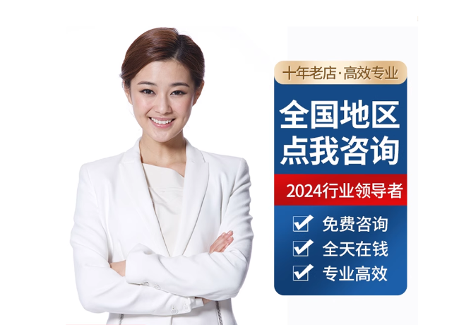 鄂托克离职公积金代提