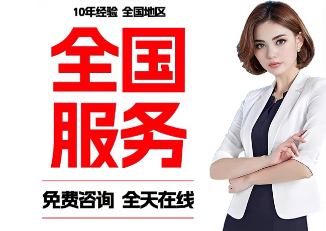 鄂托克在职公积金代提